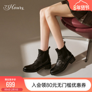 小桃同款73hours女鞋街区漫步冬季新款复古切尔西靴英伦风短靴女