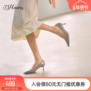 73hours女鞋四叶草春季新款尖头细跟高跟鞋女气质显瘦通勤单鞋