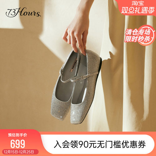 73hours优雅缎面玛丽珍晚晚鞋