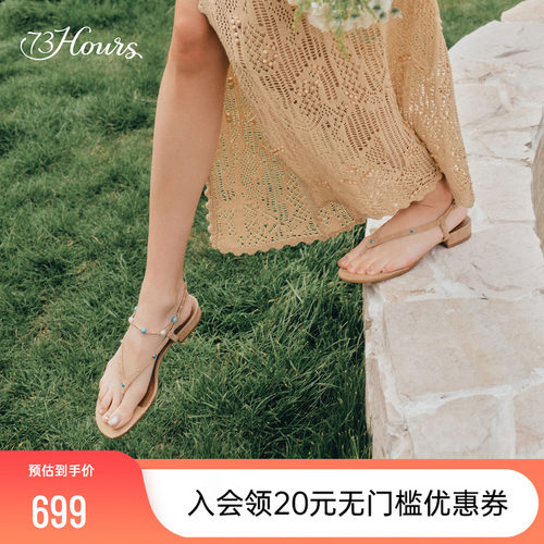 73hours平底夹趾时装凉鞋女
