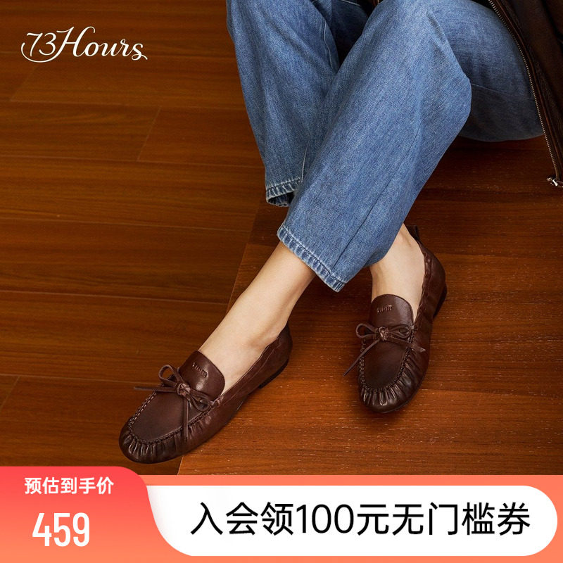 73hours女鞋柔软拥抱2025春季新款老钱风芭蕾乐福鞋女手工小皮鞋