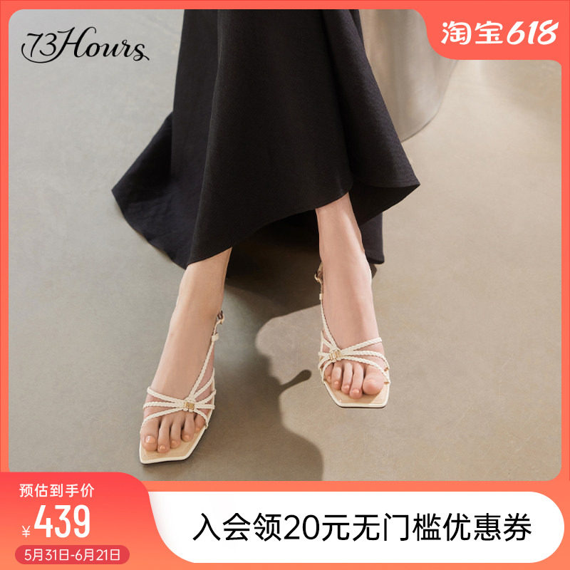 73hours女鞋Tiamo夏季新款显瘦细跟高跟鞋法式罗马凉鞋女