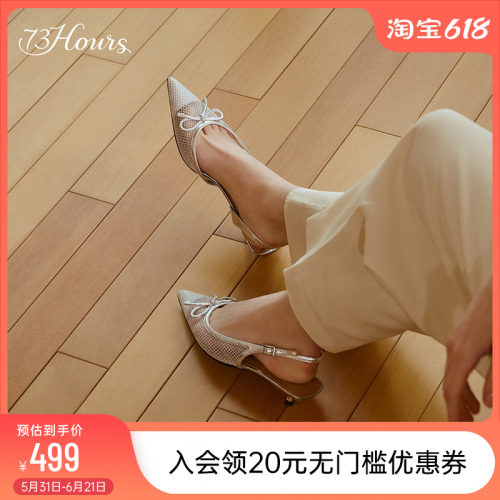 73hours不累脚猫跟时装凉鞋女