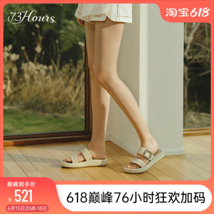 73hours女鞋Yana2025夏季新款外穿厚底增高勃肯鞋一字拖度假拖鞋