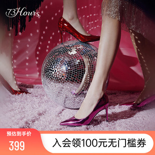 婚鞋 73hours女鞋 尖头亮面细高跟单鞋 dance春秋新款 女 Sugar