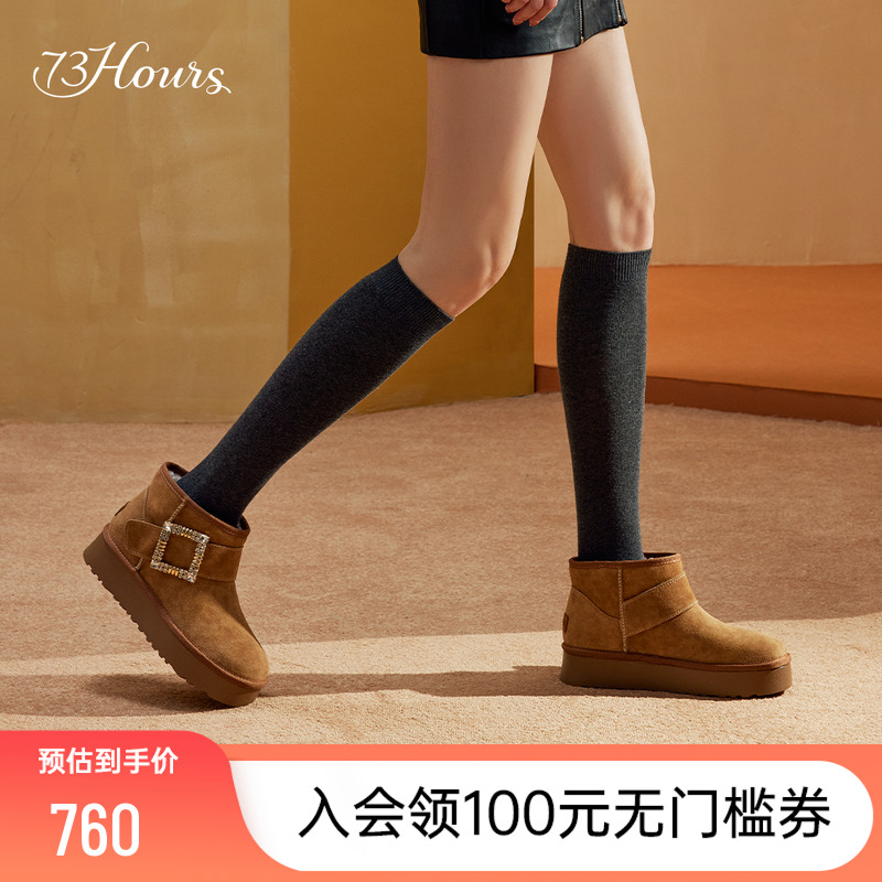 73hours冬季纯色厚底雪地靴
