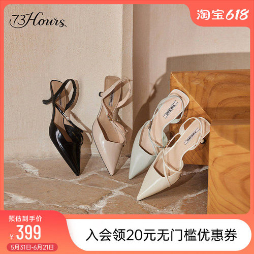 73hours女鞋温柔宠溺凉鞋女外穿