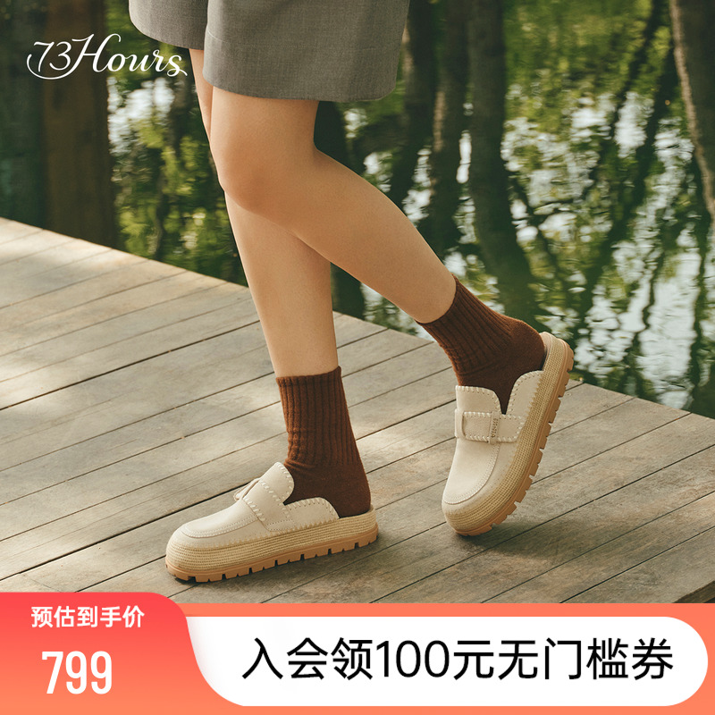 73hours休闲厚底勃肯鞋外穿