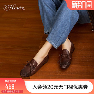 女手工小皮鞋 73hours女鞋 老钱风芭蕾乐福鞋 新款 柔软拥抱2025春季