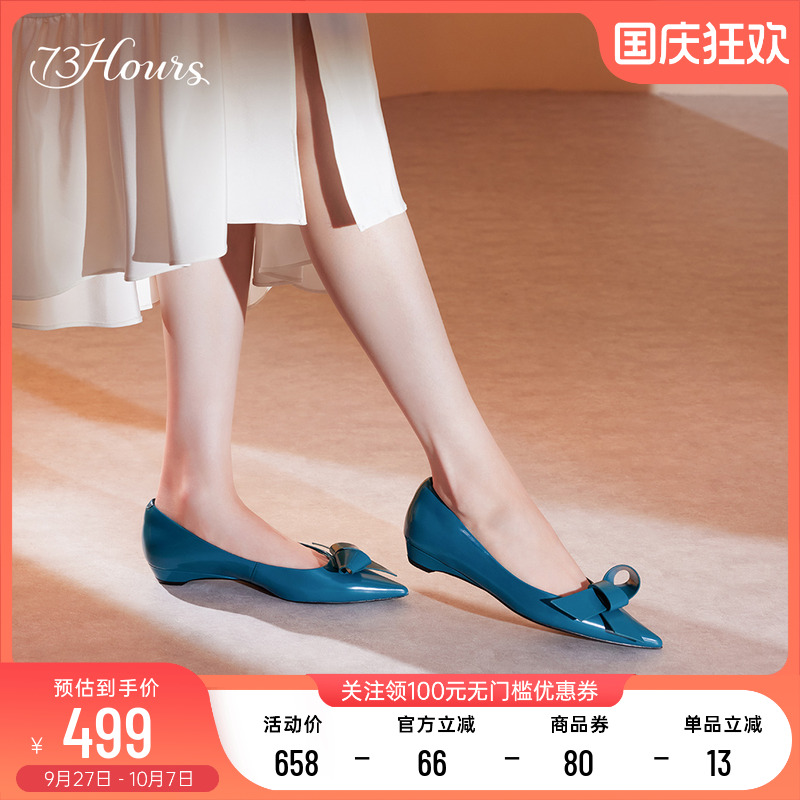 73hours纯色尖头平底单鞋