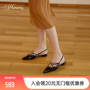 明星同款73hours女鞋sia2025春季新款气质尖头凉鞋平底单鞋