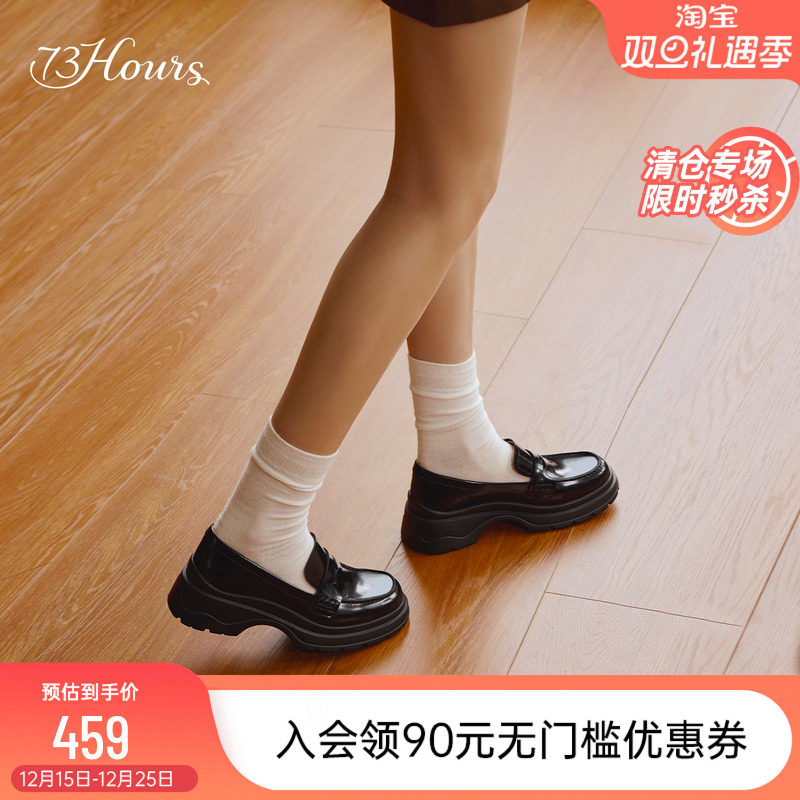 73hours厚底增高四季经典乐福鞋