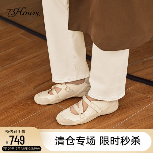 73hours厚底机能风芭蕾舞鞋