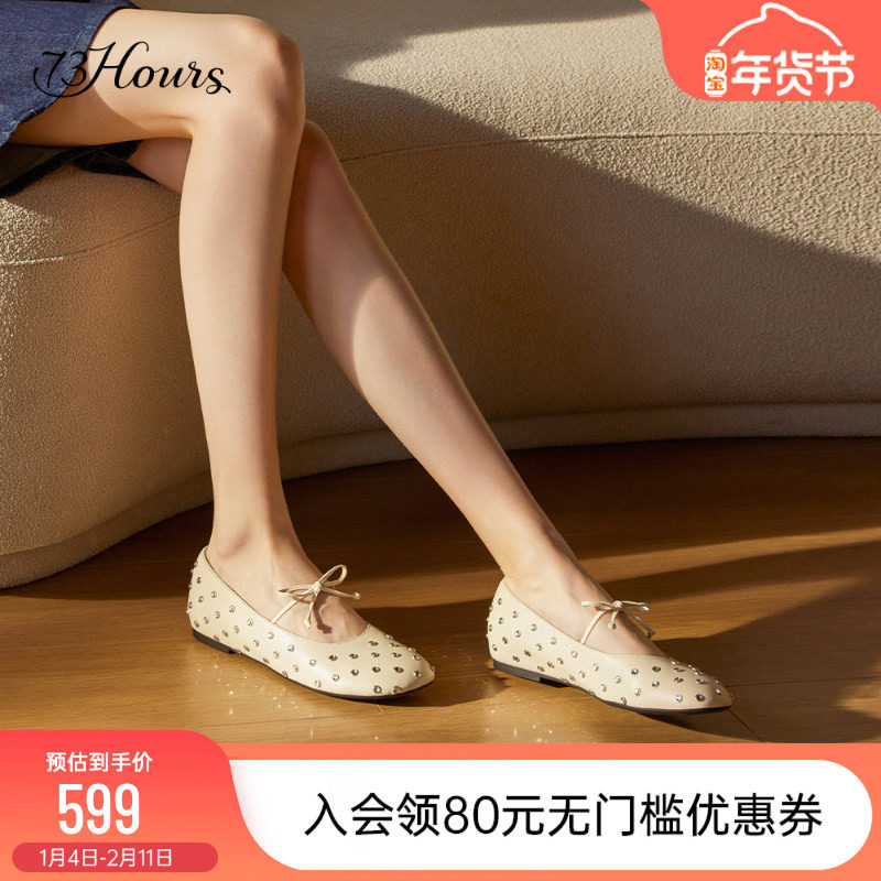 小桃同款73hours女鞋调皮鬼春秋季新款玛丽珍芭蕾鞋气质平底单鞋,女鞋,时尚芭蕾鞋,淘宝优惠券,粉丝福利购,淘宝优惠卷