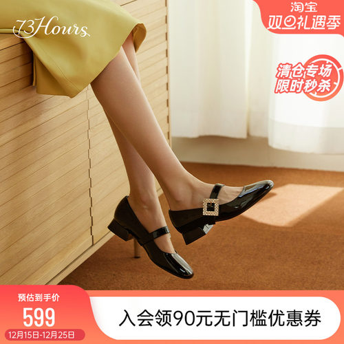 73hours复古法式浅口玛丽珍鞋