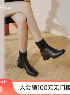 73hours女鞋Ari冬季新款方头粗跟裸靴弹力靴时髦显瘦时装靴短靴女