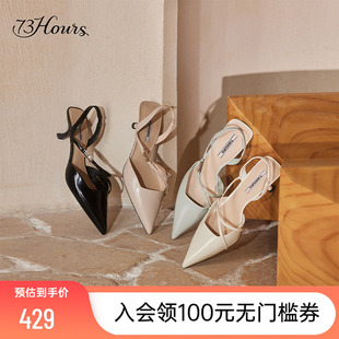 73hours女鞋温柔宠溺春夏季新品尖头后空细高跟纯色凉鞋女外穿