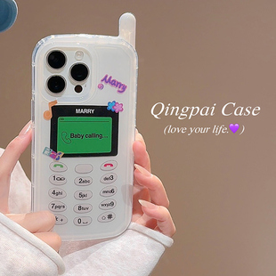 白色立体大哥大九键适用苹果16promax手机壳iphone13新款 全包硬壳 15pro女款 14古早风设计创意卡通网红款