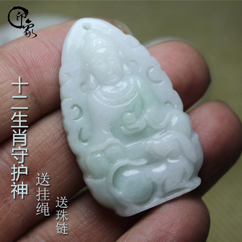 缅甸翡翠A货十二生肖八大守护神阿弥陀佛本命佛-属狗猪守护神吊坠