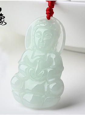 缅甸翡翠玉佩证书吊坠项链