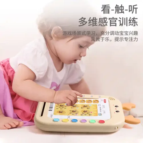 儿童逻辑思维训练机学习机智能卡片早教机幼儿有声点读2岁