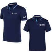 速干 工装 中国移动5G工作服定制移动宽带手机店男女制服夏季 短袖