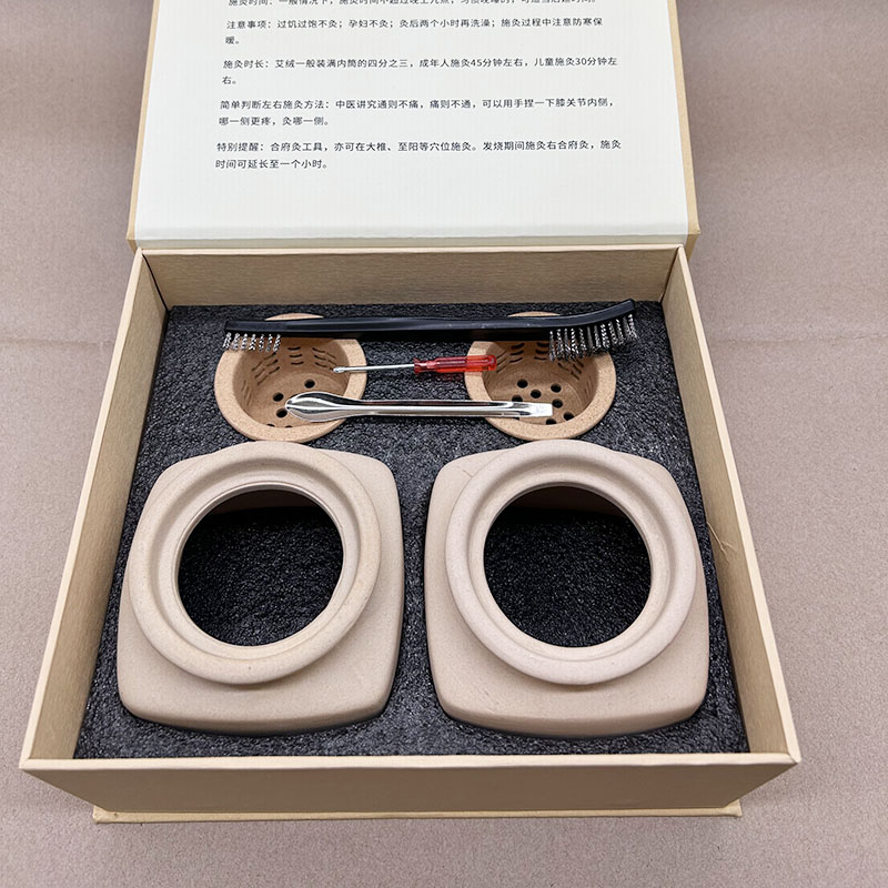 合府灸专用灸具方形灸罐
