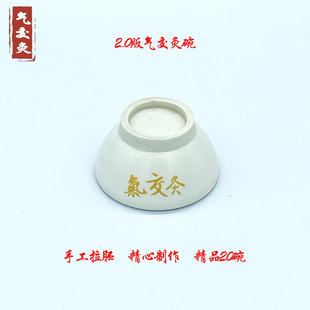 2.0碗 立新七针 气交灸 四川野生端午艾艾绒 生桐油 艾壮模具套装