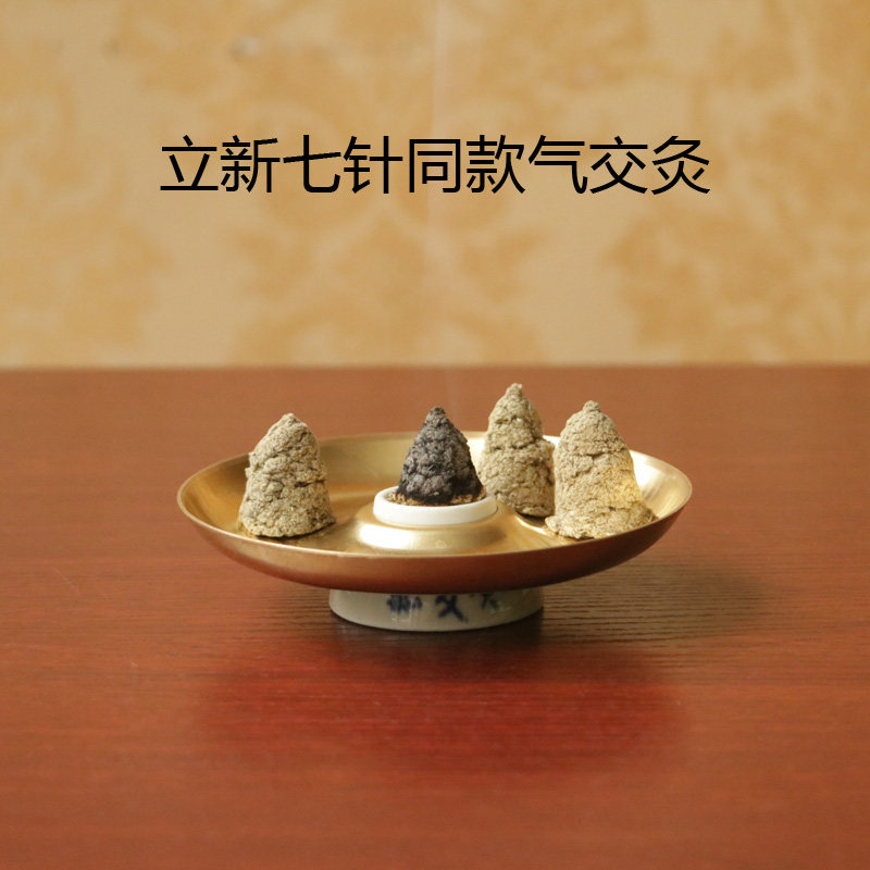 气交灸全套工具 气交灸杯 罐 纯铜碗权 生桐油 防火布 艾绒  套装