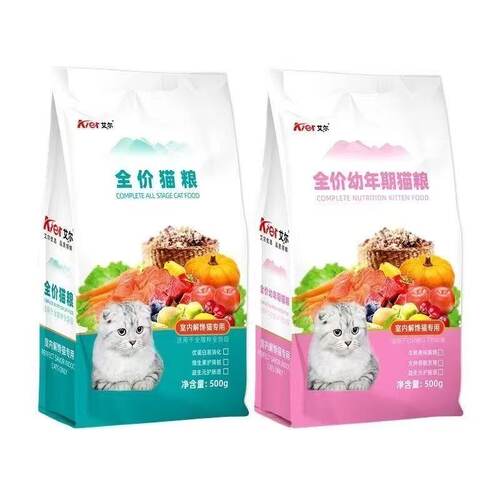 艾尔室内解馋猫猫粮500g