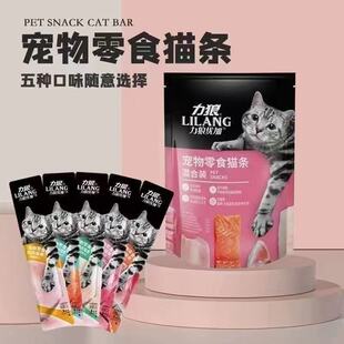 力狼优加猫条猫零食湿粮15g*10支一包成幼猫通用猫咪零食鲜肉猫条