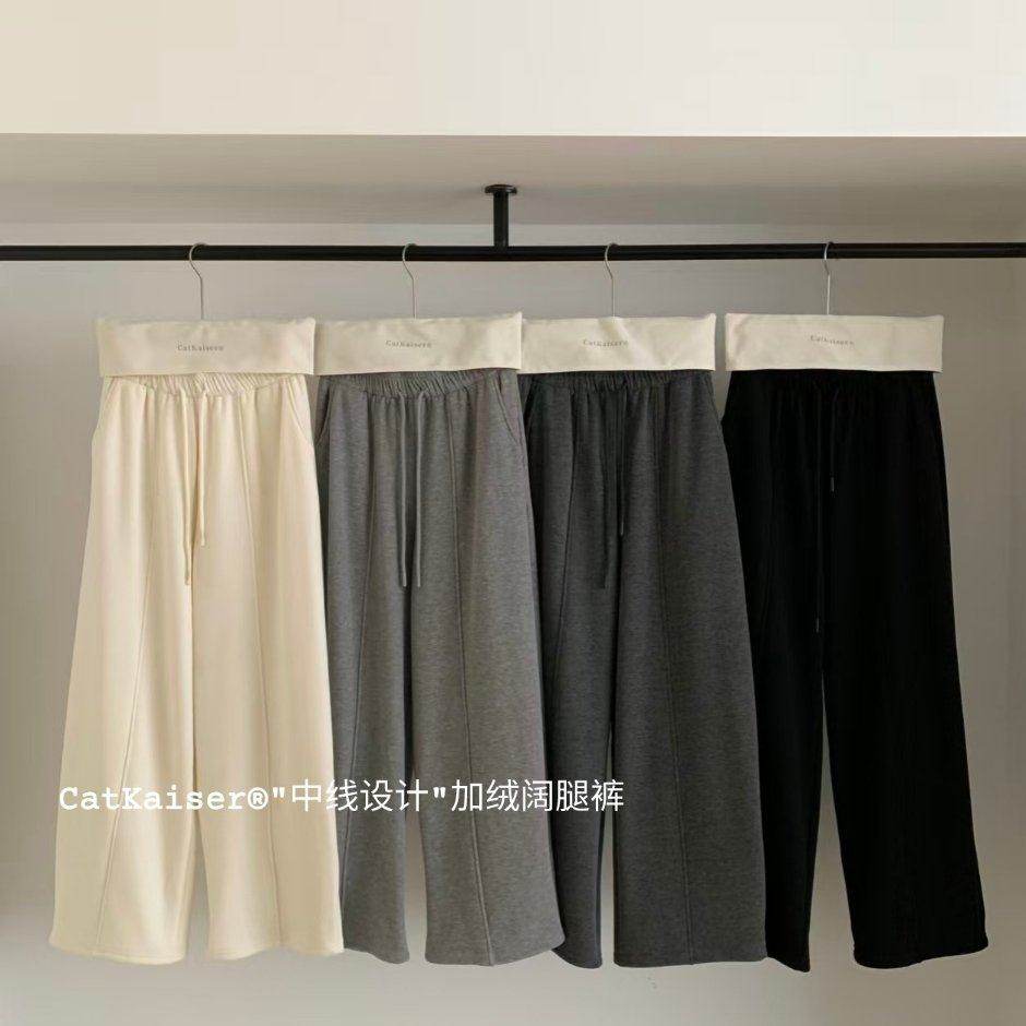 中线设计加绒阔腿裤女大码胖MM加长垂感松紧腰裤休闲裤,女装/女士精品,大码裤装,淘宝优惠券,粉丝福利购,淘宝优惠卷