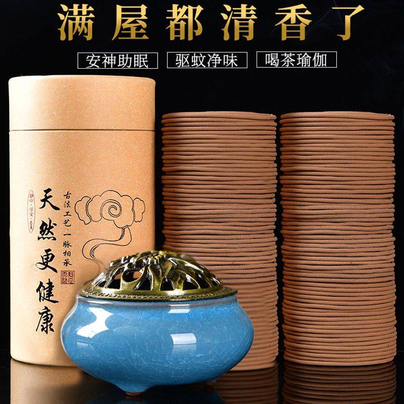 天然檀香香薰家用盘香卧室内持久除臭熏香卫生间用艾草驱蚊沉香,洗护清洁剂/卫生巾/纸/香薰,香薰香料,淘宝优惠券,粉丝福利购,淘宝优惠卷