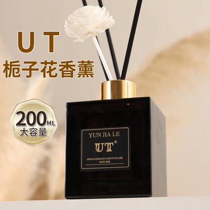 正品UT栀子花香薰液体无火香氛持久扩香家居客厅卫生间去除异味
