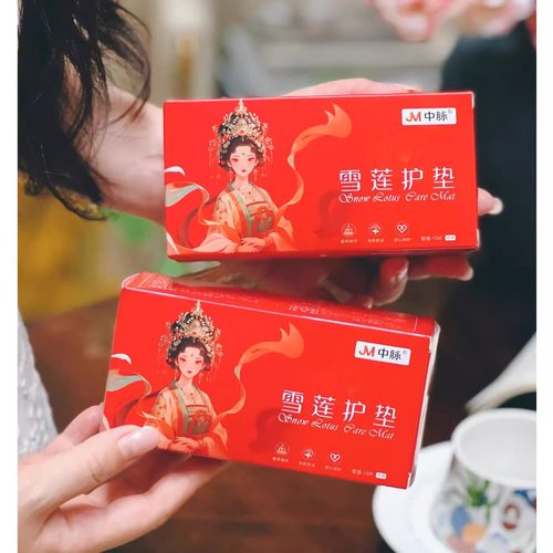 JM中脉雪莲贴护理贴护垫