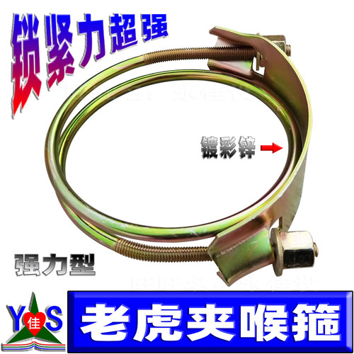 液压油管卡箍橡胶管塑料管喉箍
