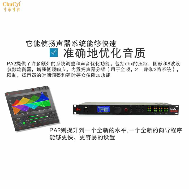 dbxpa数字音频处理器 dbx PA2 360效果器均衡器|ruв категории видео электрических приборов, сценического оборудования, эффект устройство (этап) - от Buy2taobao.com для оказания профессиональной услуги покупки агента Taobao