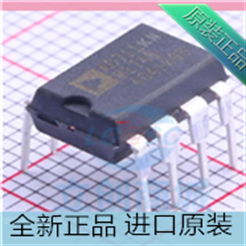 AD711KN??AD711KNZ??直插DIP8 缓冲/运算放大器芯片 进口原装
