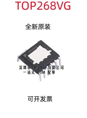 进口电源芯片 TOP268VG T0P268V6 EDIP12 全新现货 一只起卖