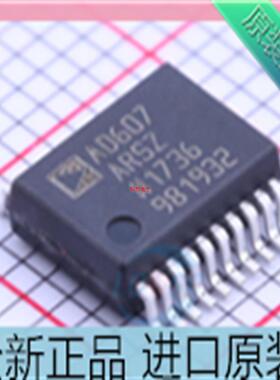 AD607ARSZ??AD607ARS??AD607A??AD607??接收器射频混合器