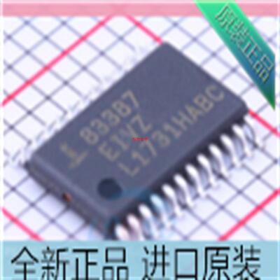 进口原装 ISL83387EIVZ ISL83387EIV ISL83387EIVZ-T TSSOP-24封