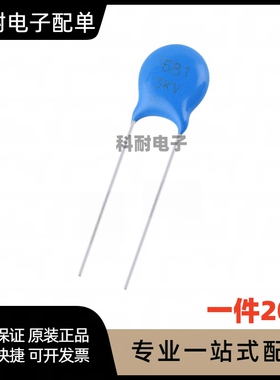 全新 高压电容 3KV 681 3kV681K 直代2KV681 681K（20只）