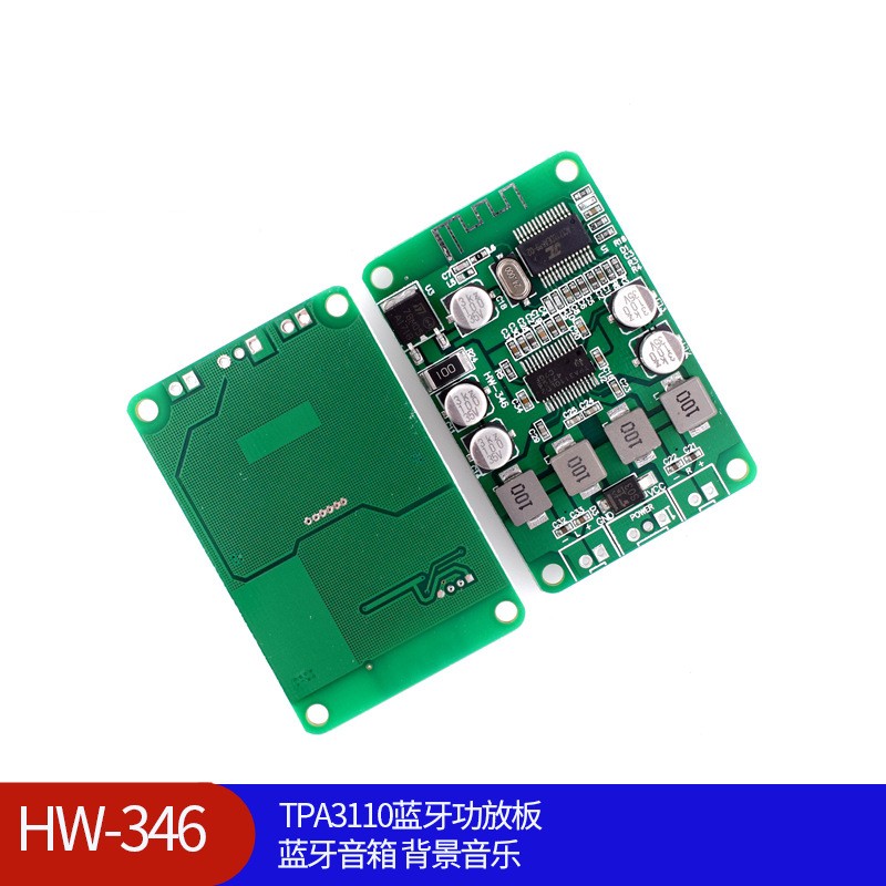 HW-346-2 TPA3110蓝牙功放板蓝牙音箱 背景音乐