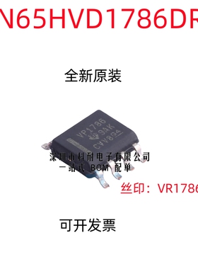 SN65HVD1786DR SOP-8 丝印:VP1786 RS-485收发器 全新原装