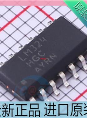 LM324AMX LM324AM LM324AMX/NOPB SOP-14 放大器 IC芯片 进口