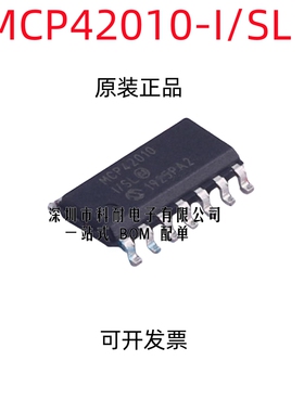 全新原装 MCP42010-I/SL MCP42010T-I/SL MCP42010 SOP14质量保证