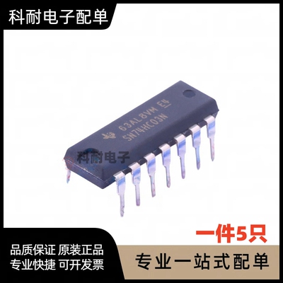 全新 74HC03N SN74HC03N DIP14 四2输入正与非门（5只）