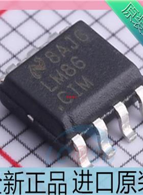 LM86CIM??LM86??CIM??LM86CIMX/NOPB SOIC-8 温度传感器芯