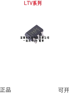 TLV2461CDBVR 2711 2211 2771 VAPC VAJI VACC VAMC 贴片 SOT23-5