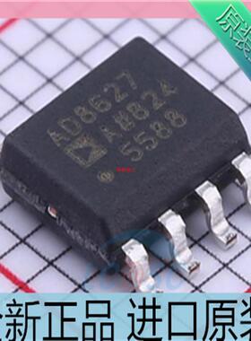 AD8627ARZ??AD8627AR??AD8627A 精密放大器 贴片 封装SOP8 原
